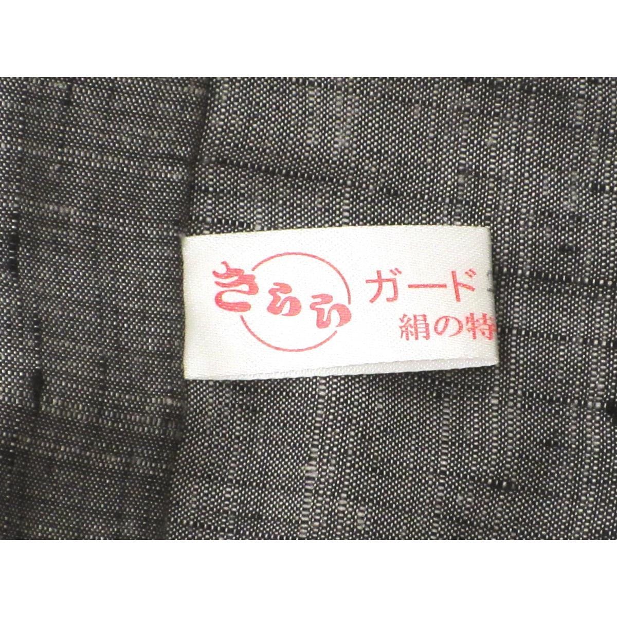 Men's Hakama, Ojiya Tsumugi, Echigo Oguni, Horseback Riding Hakama, Under-the-string 2.4.0