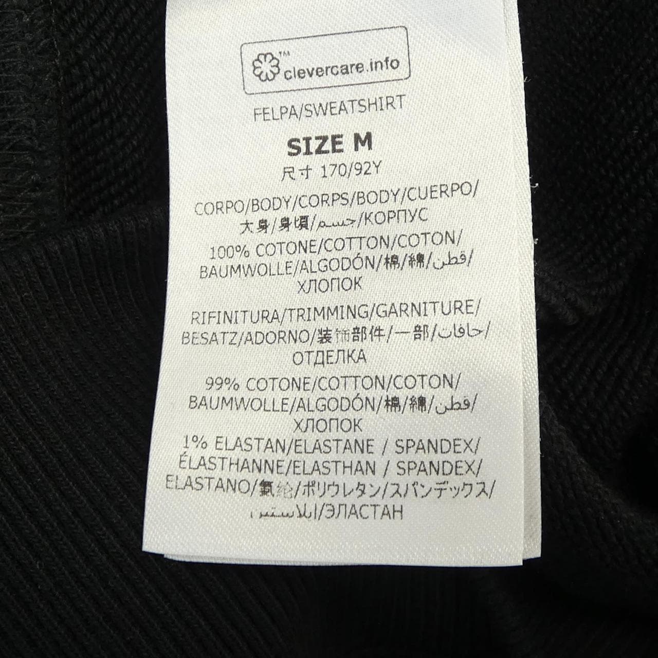 ステラマッカートニー STELLA MCCARTNEY レコードフーディ パーカー