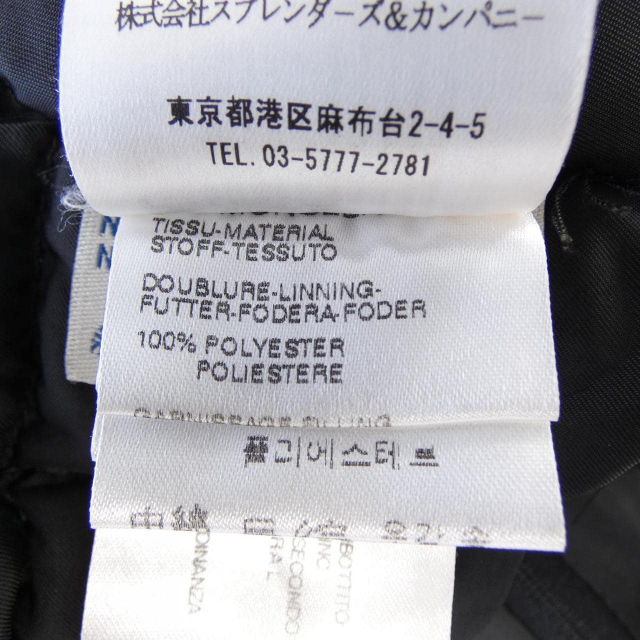 モンクレール MONCLER 46304/97 STANWELL ダウンコート
