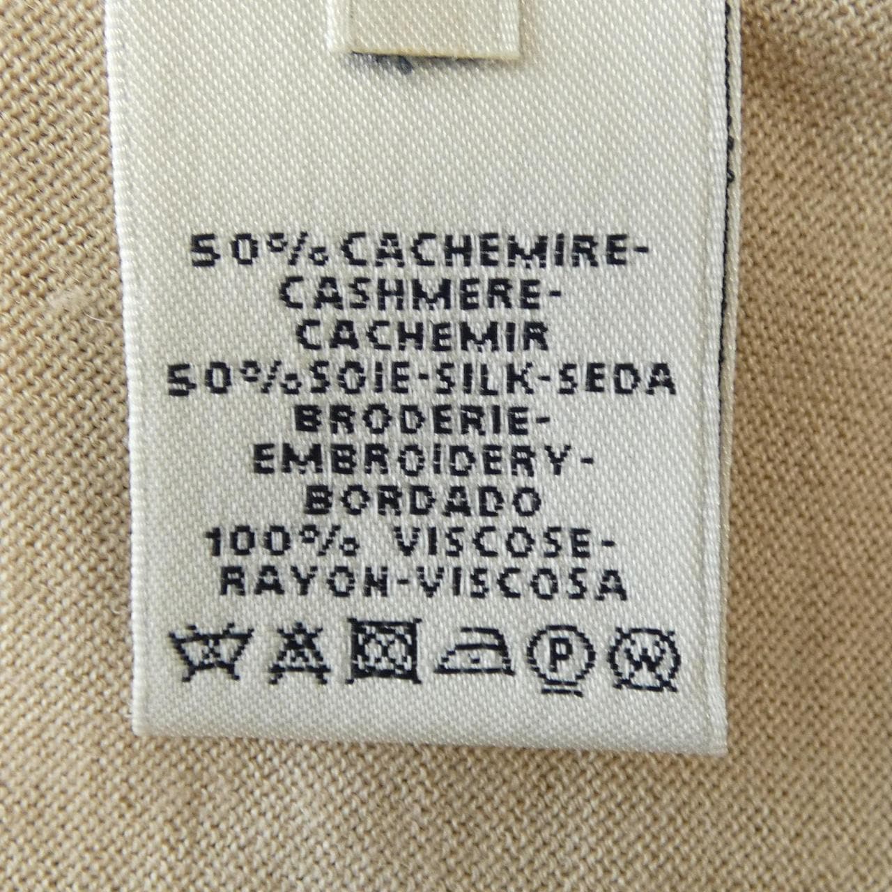 エルメス HERMES 76-7730 ワンピース