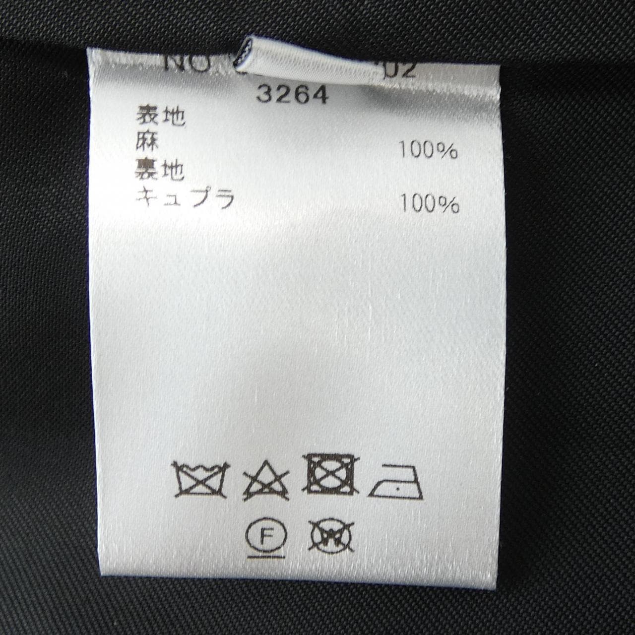 エブール ebure ショートパンツ