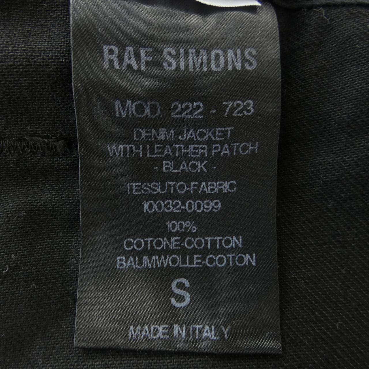 ラフシモンズ RAF SIMONS 222-723 デニムジャケット