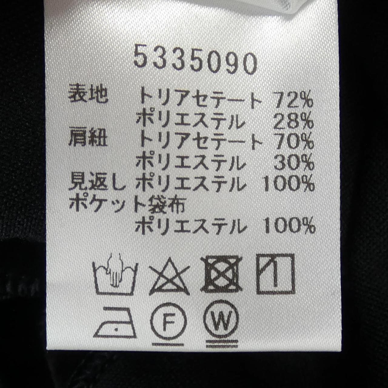 ルネ RENE 5335090 パンツ