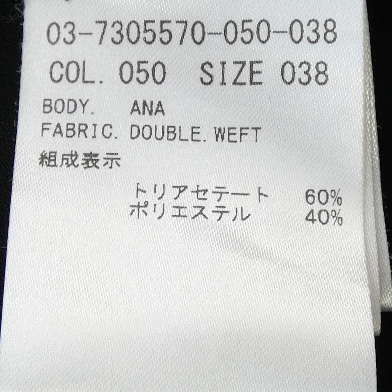 セオリーリュクス Theory luxe ワンピース