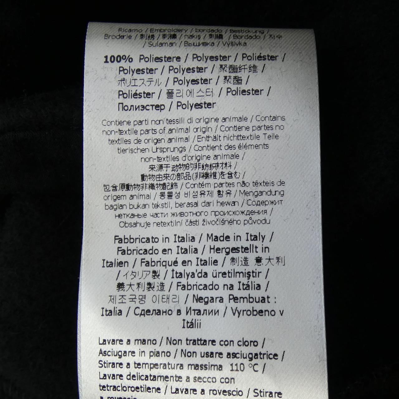 フェンディ FENDI FY0870 A1EI パーカー