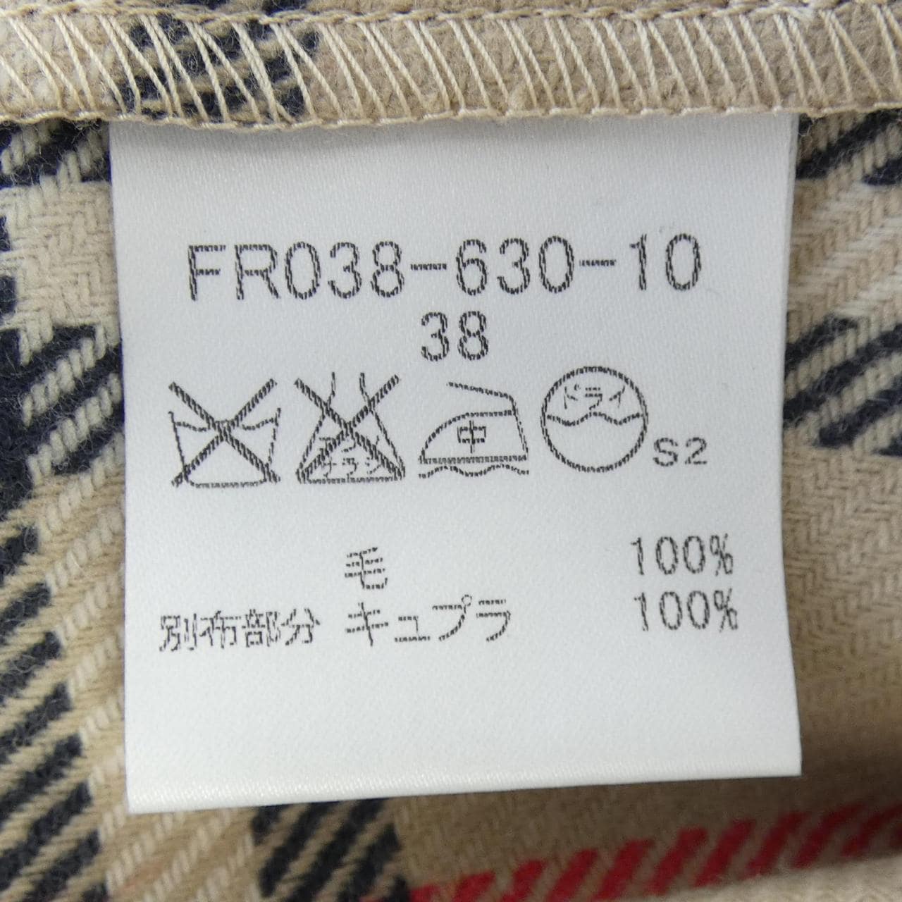 バーバリーロンドン BURBERRY LONDON コート