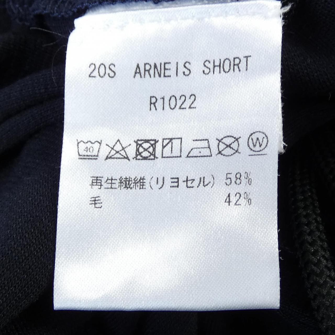 アンティーチポ ANTICIPO ショートパンツ