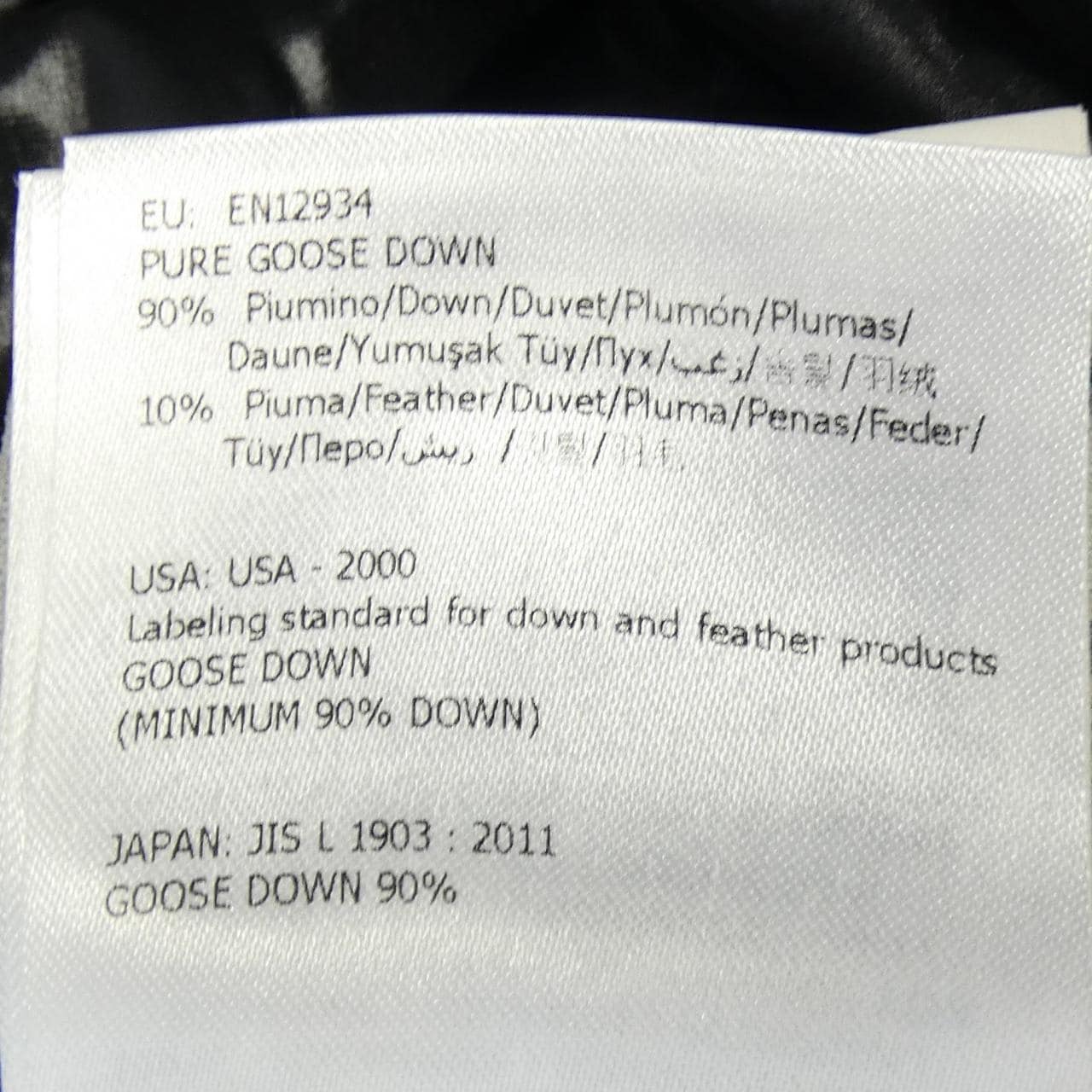 モンクレール MONCLER JOINVILLE ダウンコート