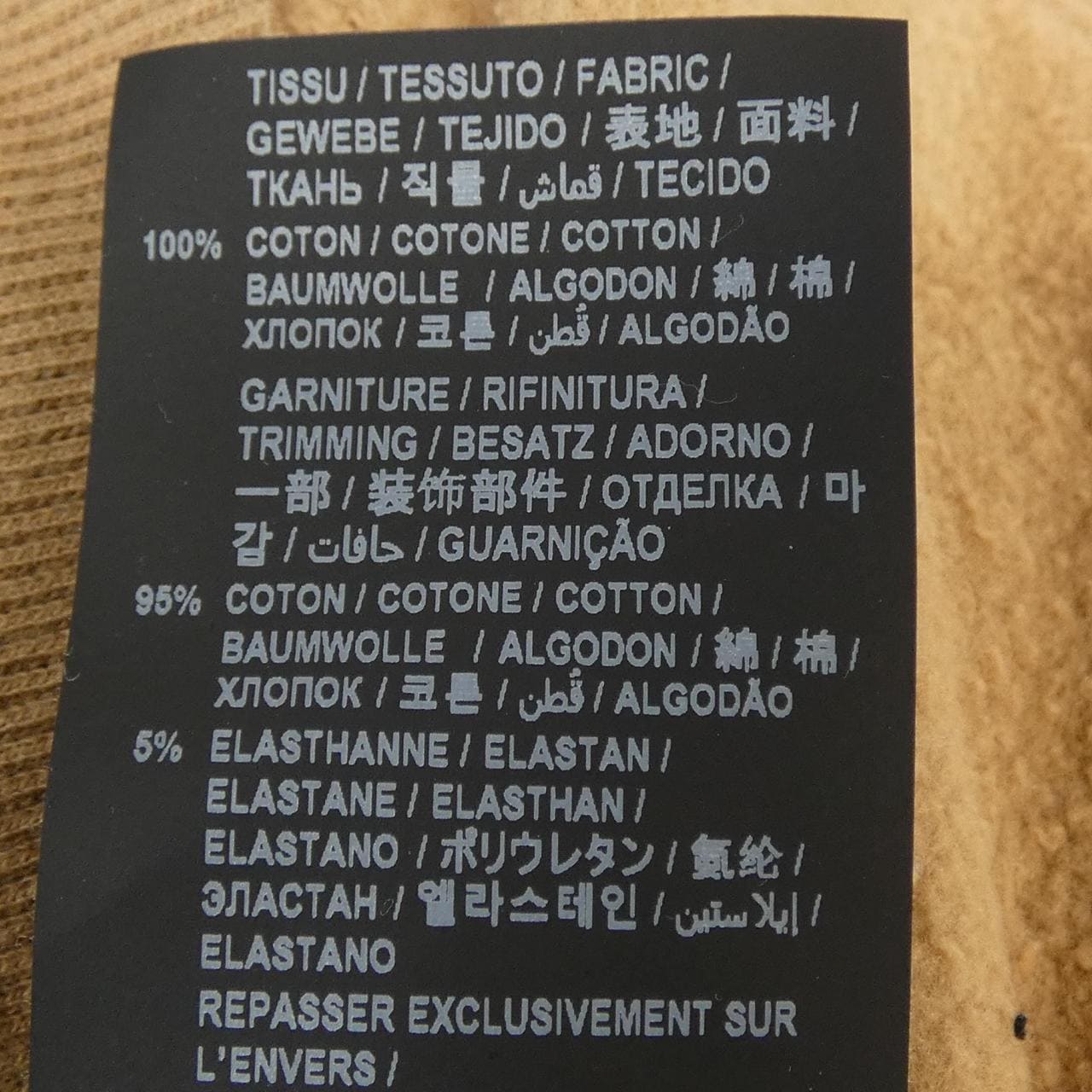 サンローラン SAINT LAURENT 632425 YBQZ2 パーカー