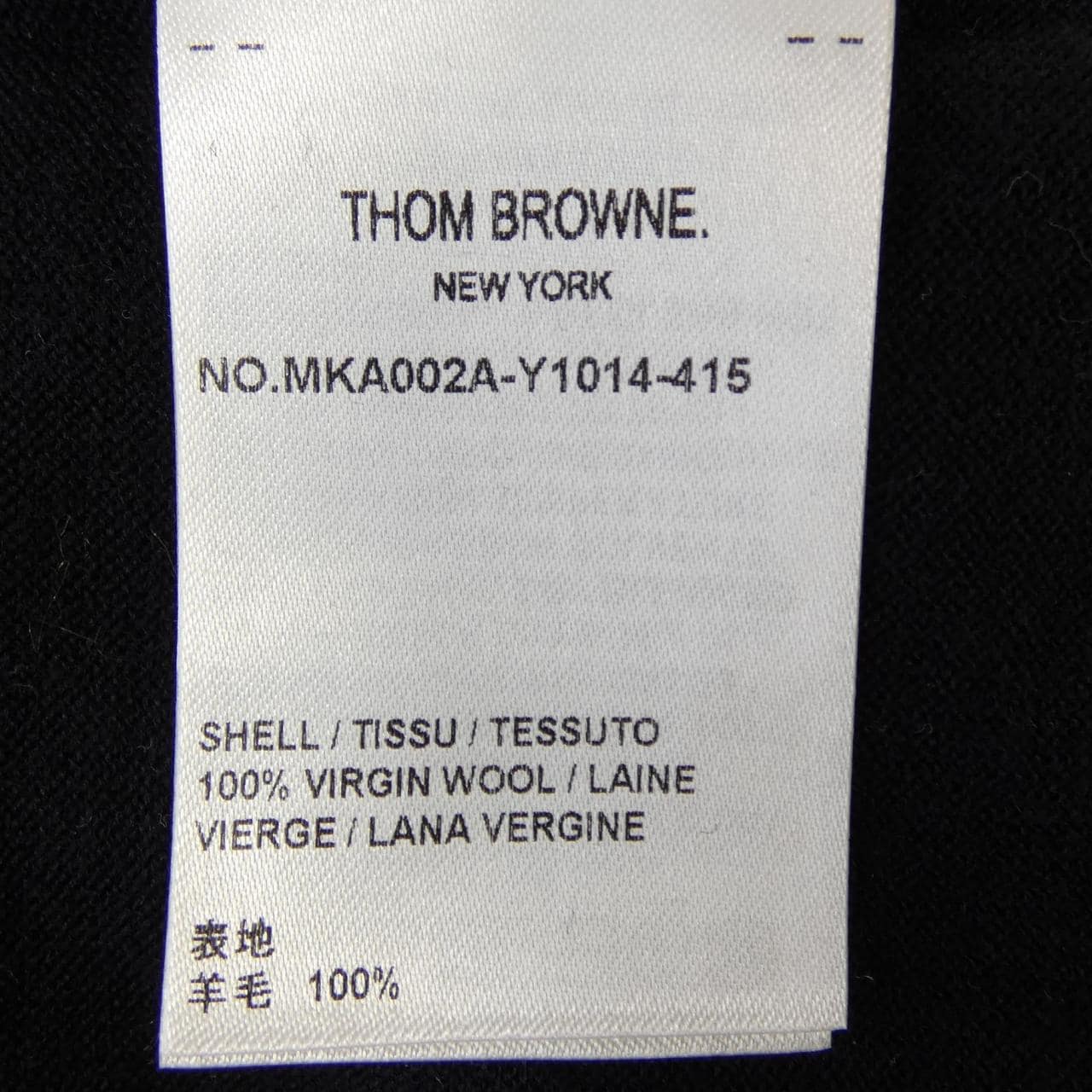 トムブラウン THOM BROWNE ウール 4-BAR プルオーバー MKA002A ニット