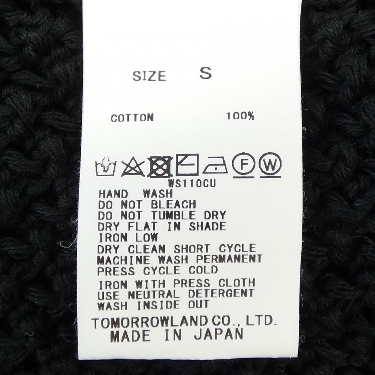 マカフィー MACPHEE トップス