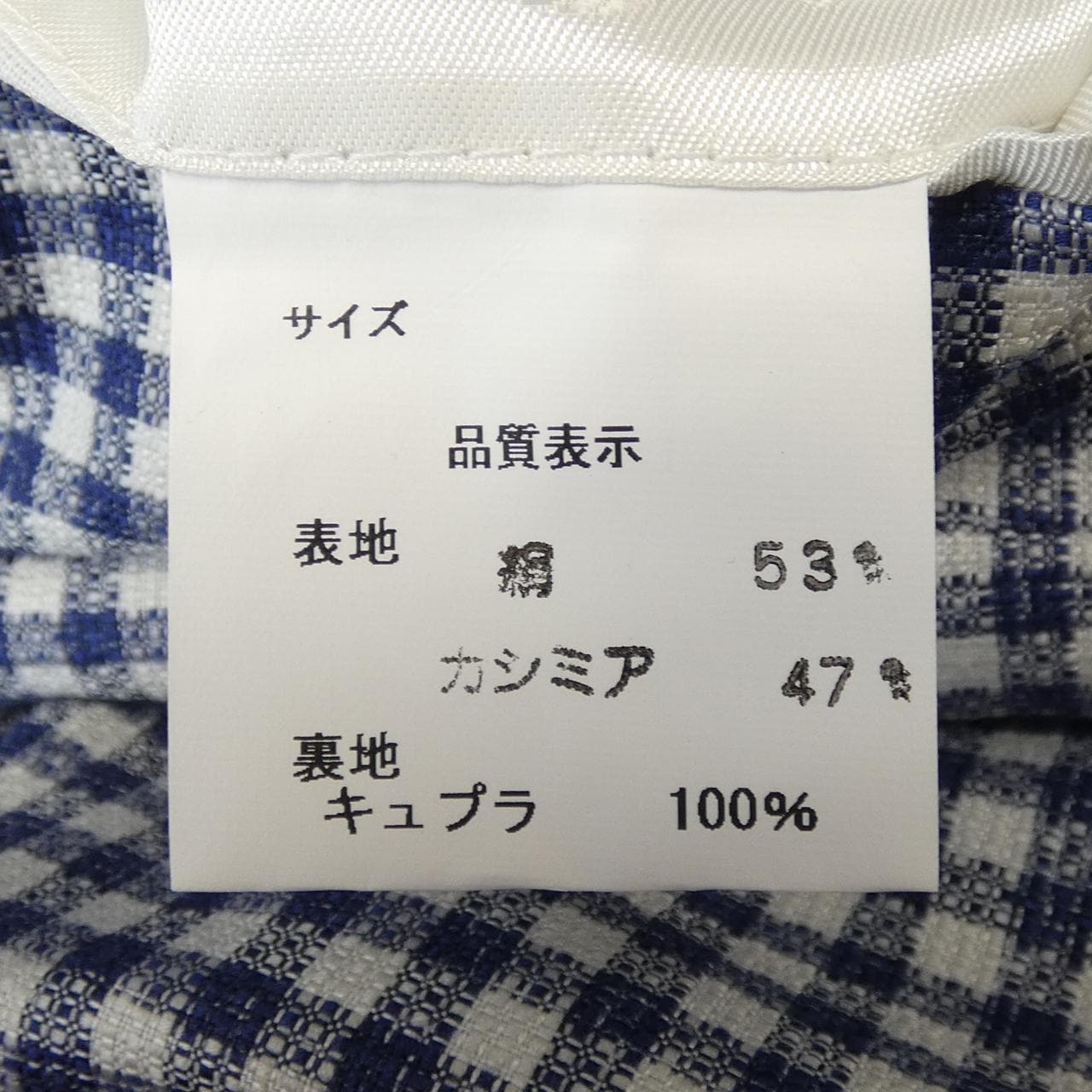 JILLVAS ジャケット