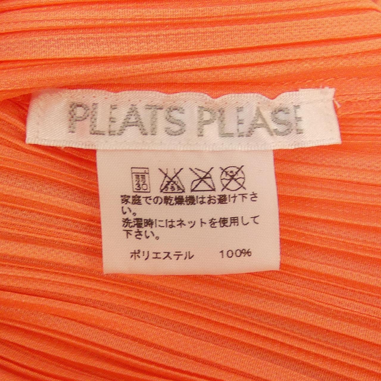 プリーツプリーズ PLEATS PLEASE PP81-JK123 トップス