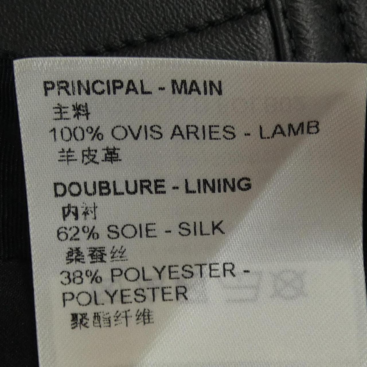 ルイヴィトン LOUIS VUITTON FOLB02LLD 草間彌生 トップス