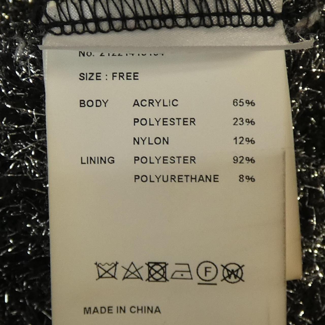 メゾンスペシャル MAISON SPECIAL 21221415104 カーディガン