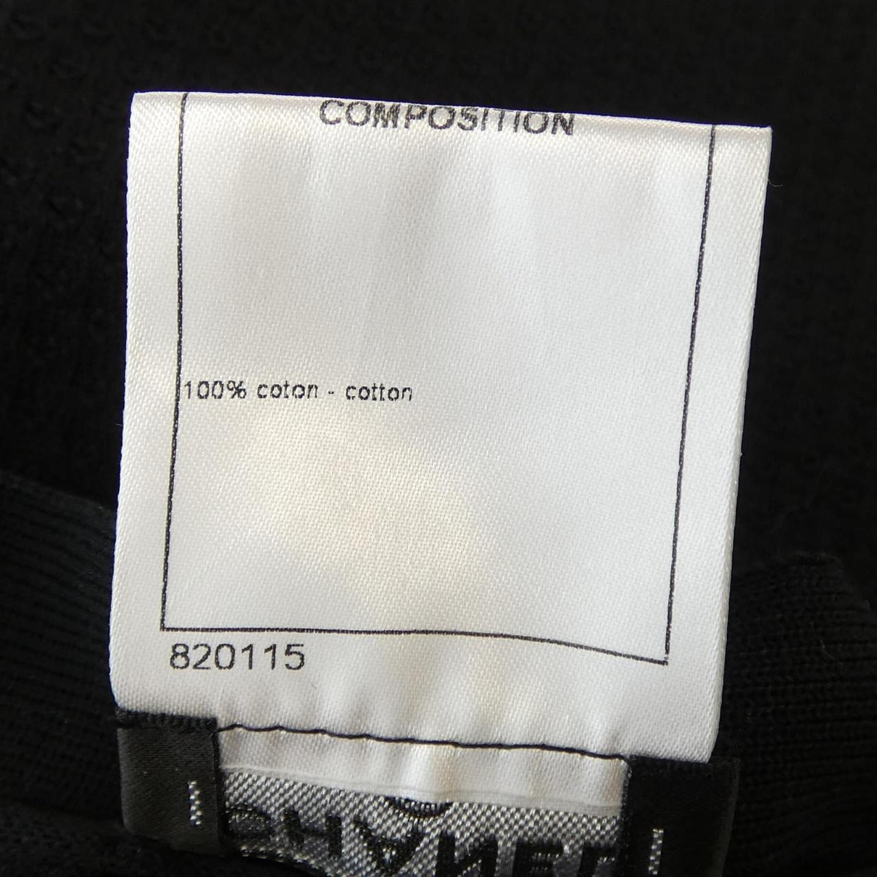 シャネル CHANEL P53580K06999 カーディガン