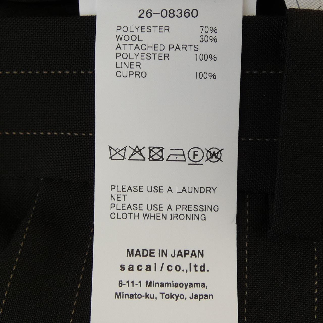 サカイ SACAI 26-08360 スカート