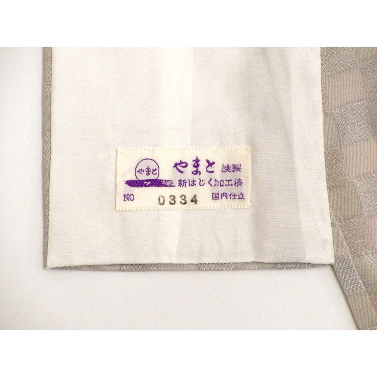 【未使用品】単衣　訪問着　ボカシ染