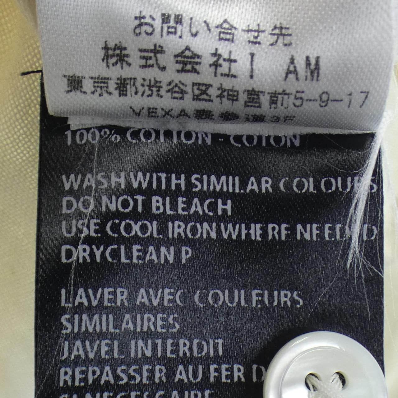 アンドゥムルメステール Ann Demeulemeester シャツ