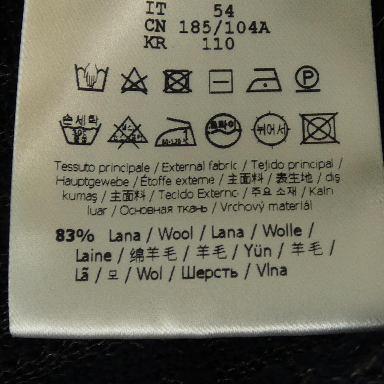 フェンディ FENDI FZX091 AQL3 ニット