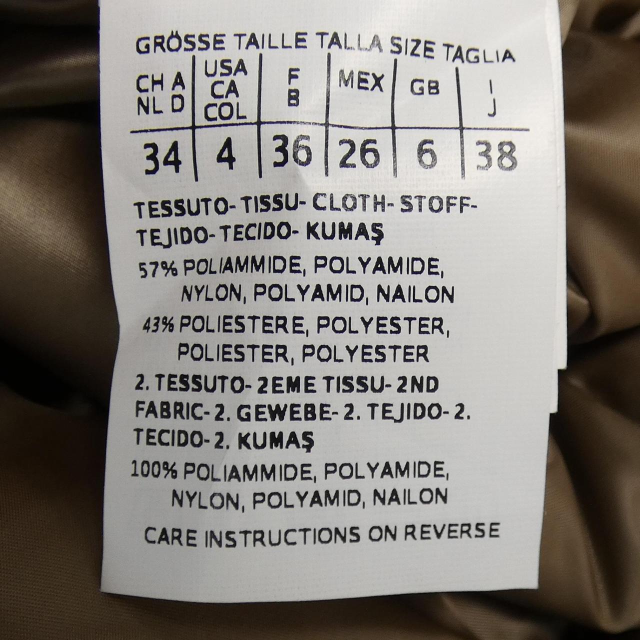 エスマックスマーラ 'S Max Mara ダウンコート