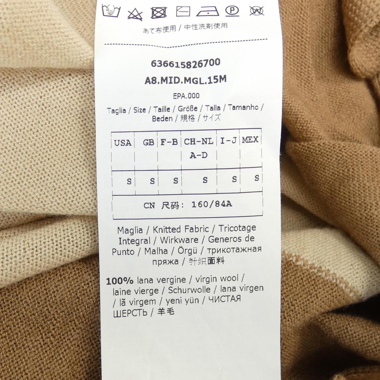マックスマーラステュディオ Max Mara STUDIO ニット
