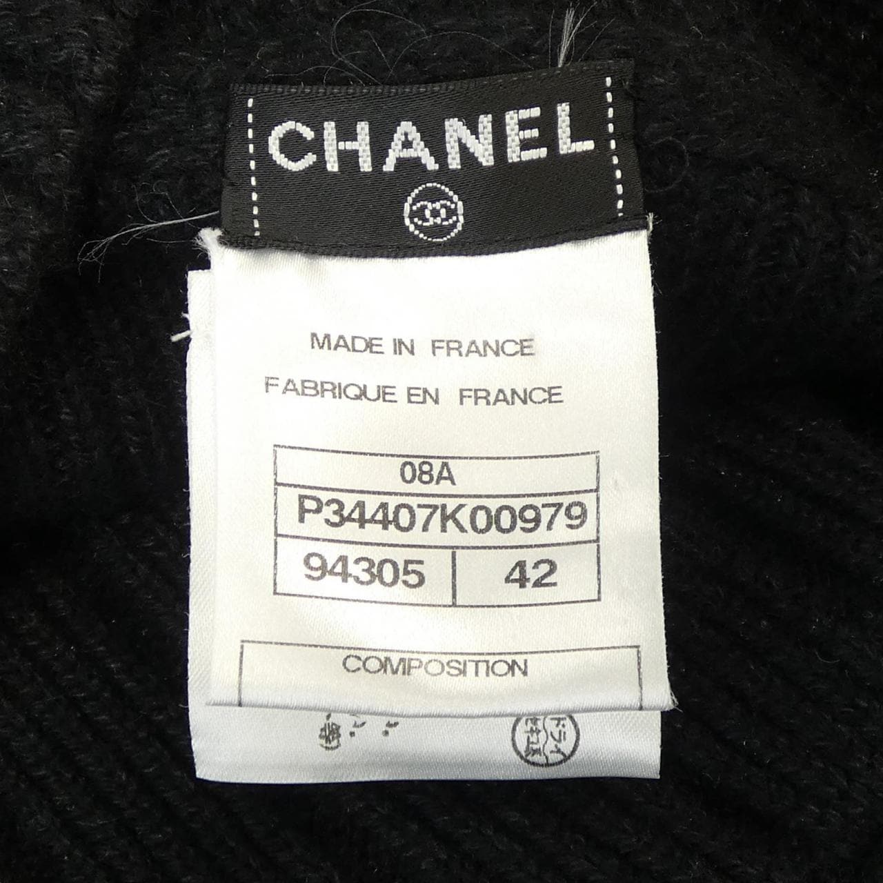 シャネル CHANEL P34407K00979 08A ロングカーディガン