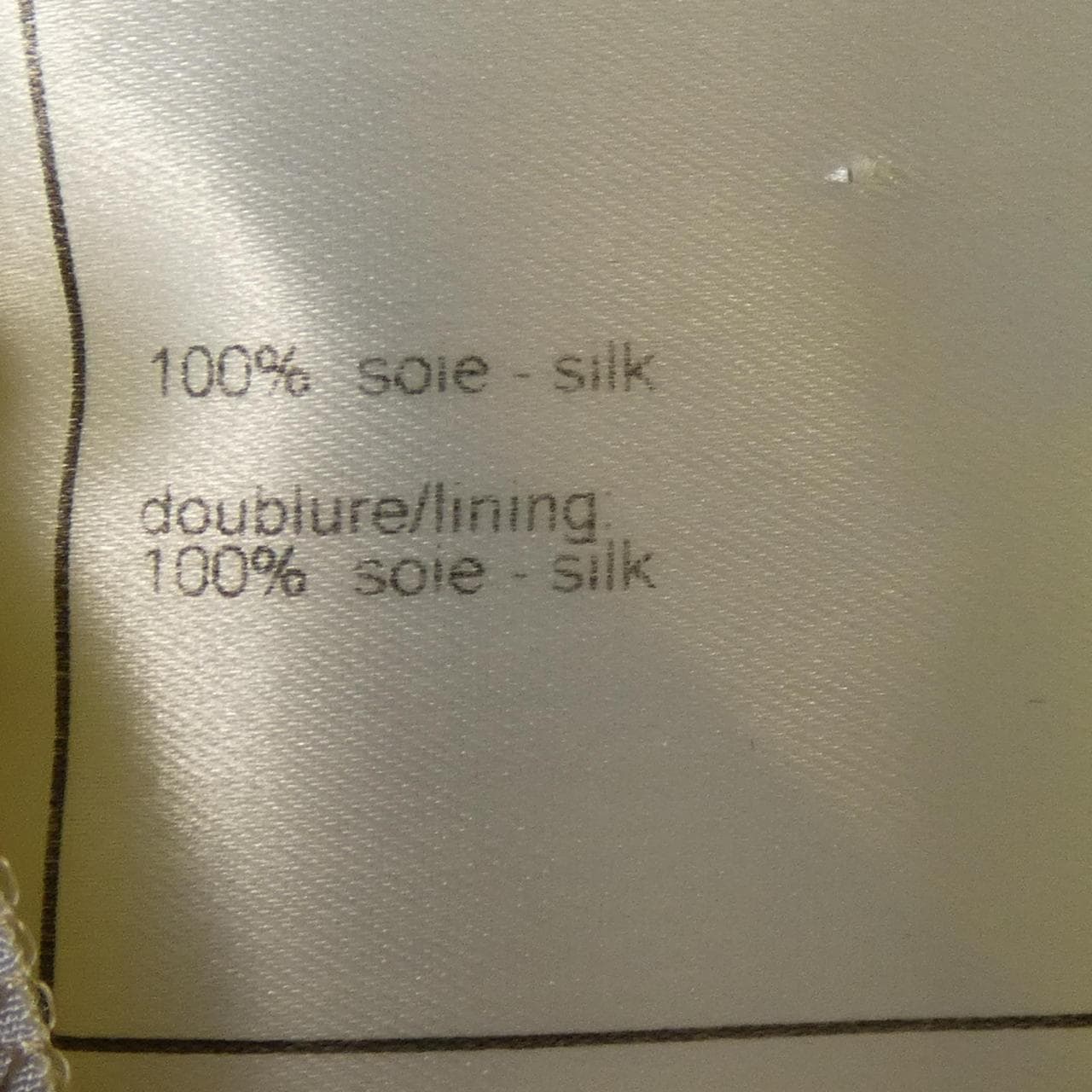 【ヴィンテージ】シャネル CHANEL P16898V09254 01C ワンピース