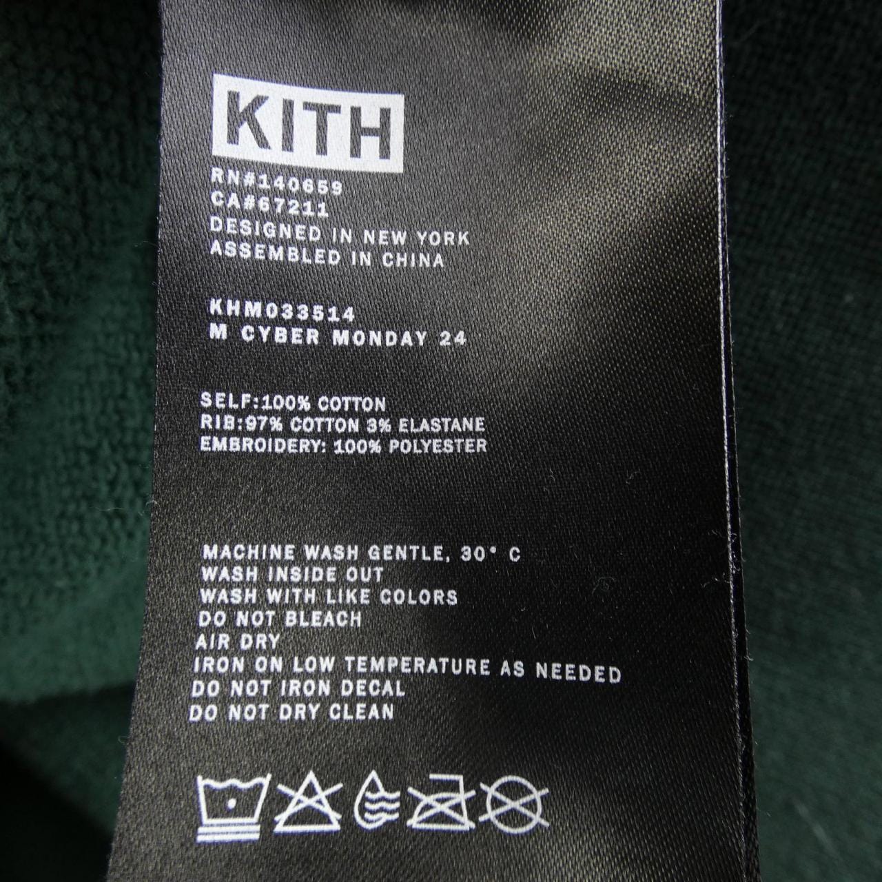 キス KITH BMW スウェット