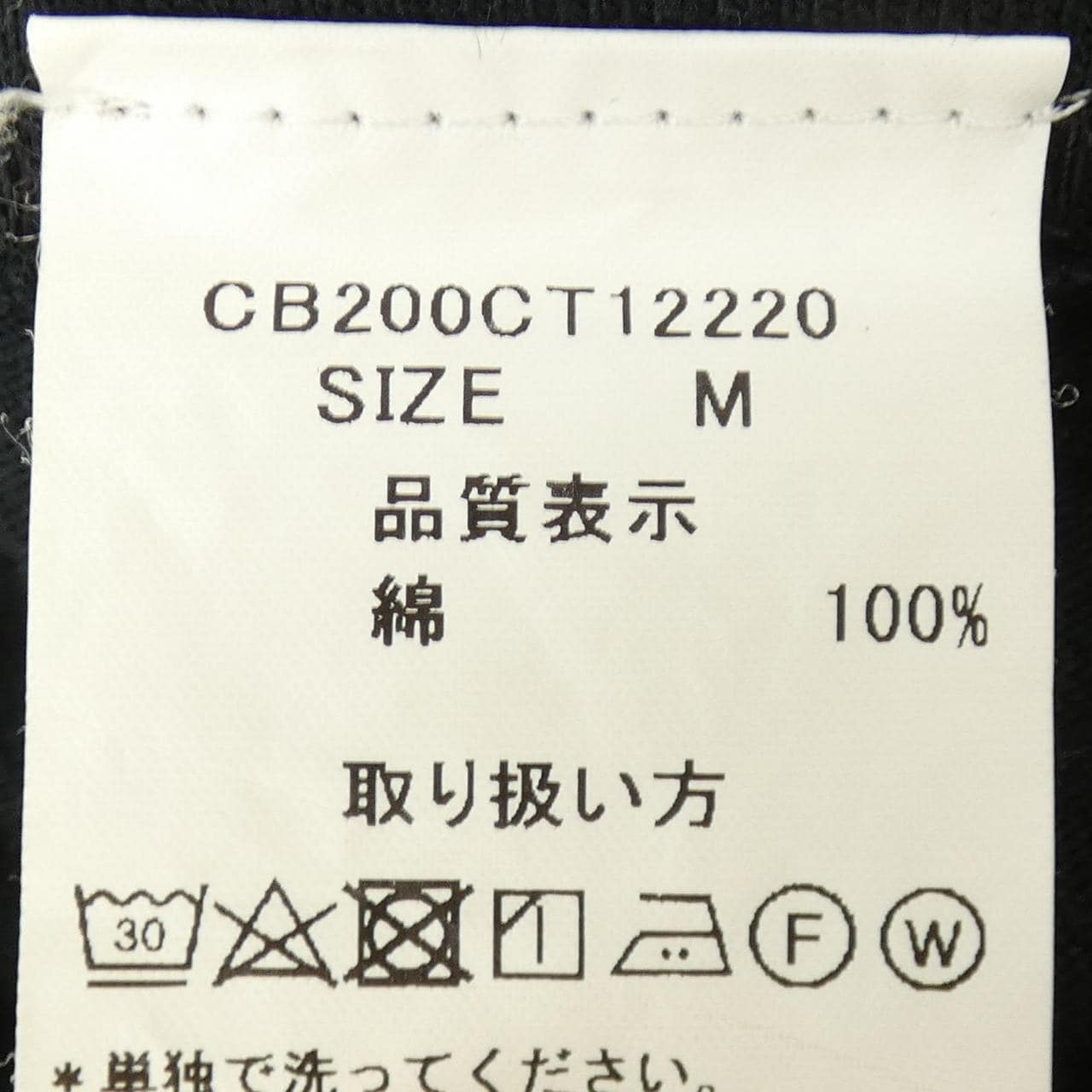 CAMBER Tシャツ