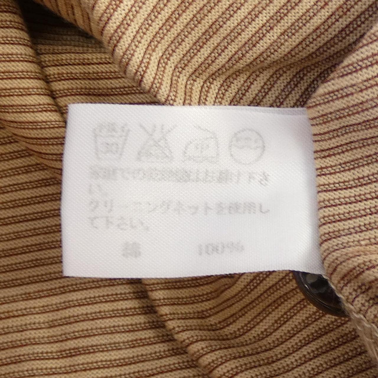 イッセイミヤケ ISSEY MIYAKE ME91JM428 ポロシャツ