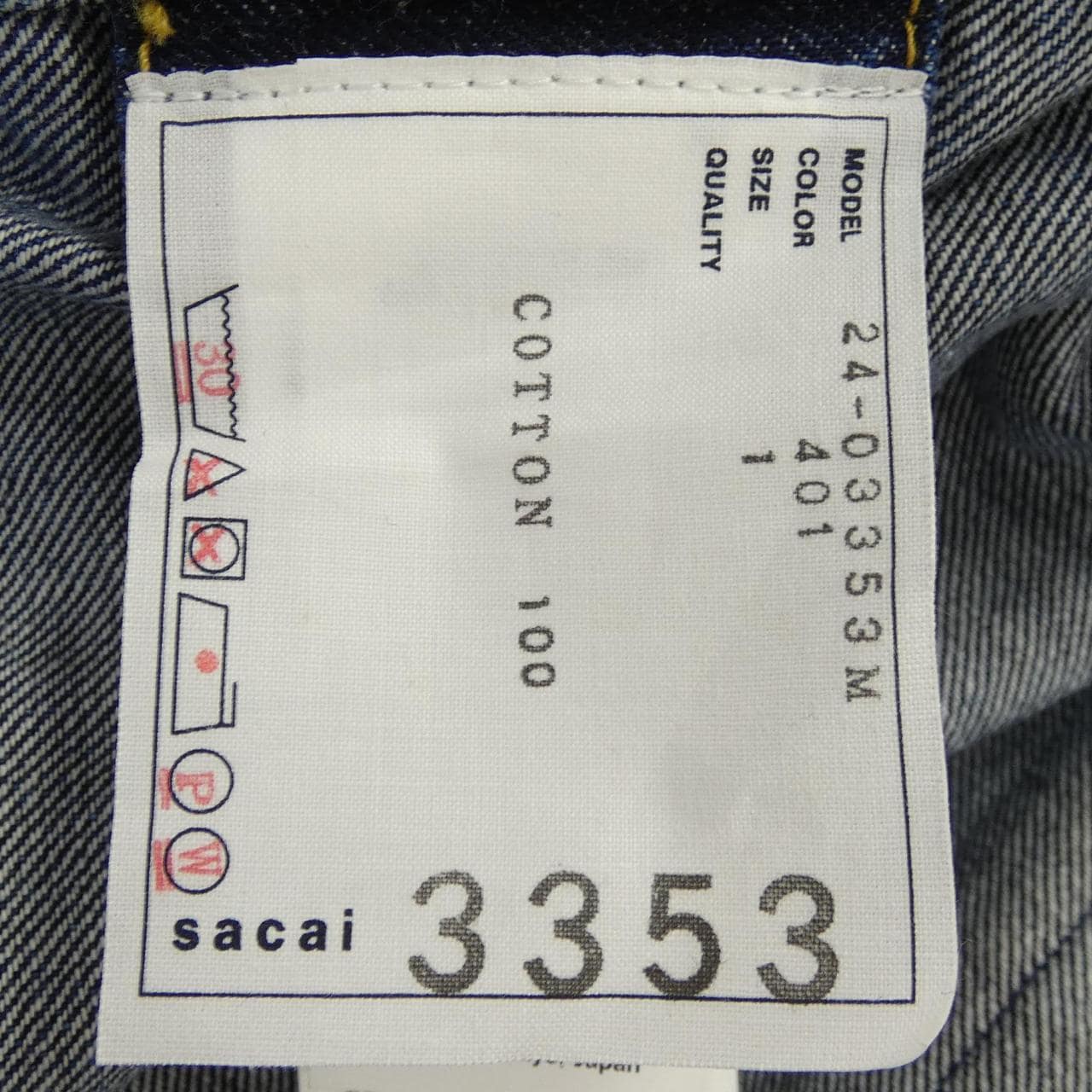 サカイ SACAI 24-03353M シャツ