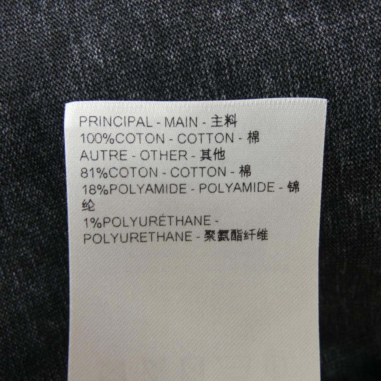 ルイヴィトン LOUIS VUITTON ヴィンテージエフェクト Tシャツ FRTS15GPV Tシャツ