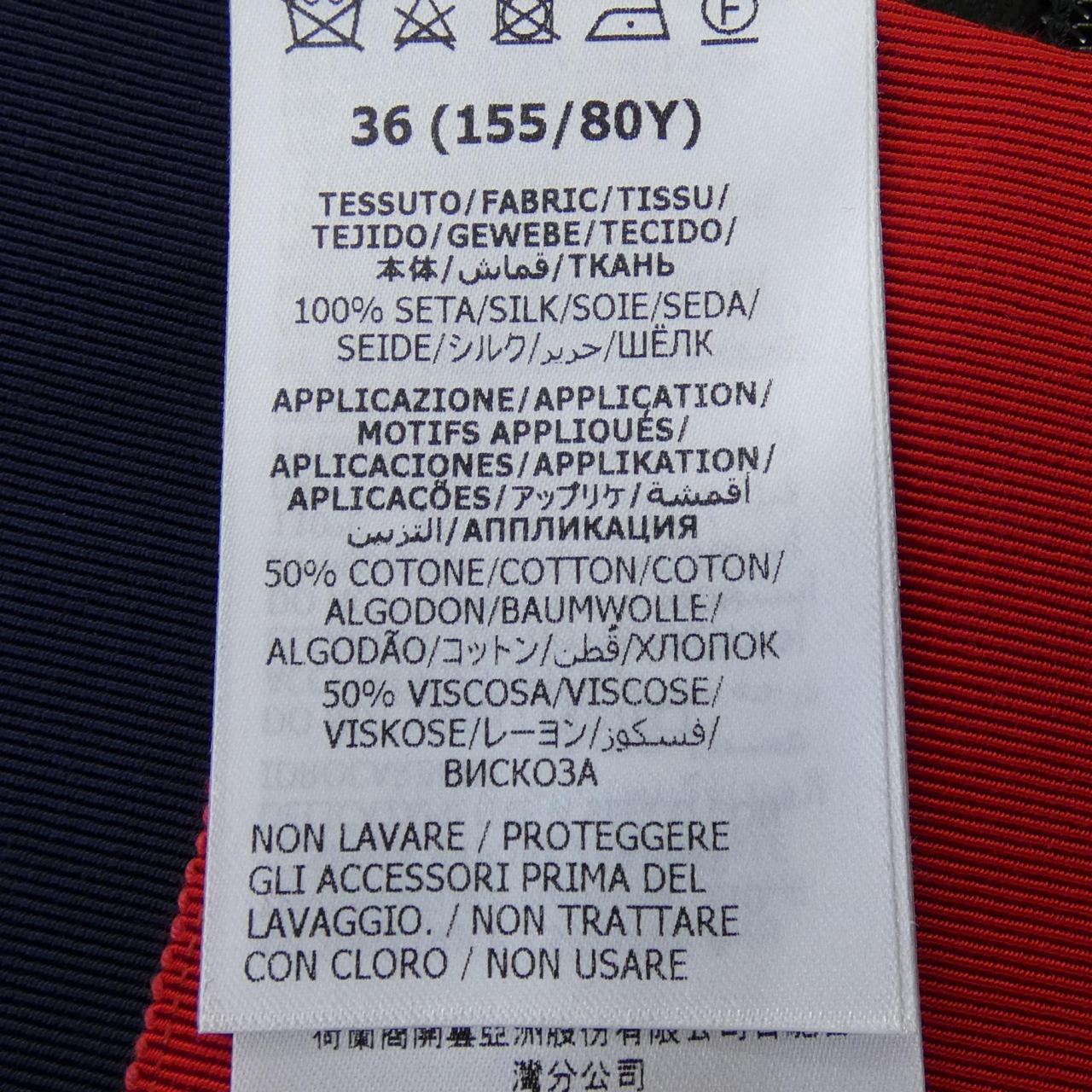 グッチ GUCCI トップス