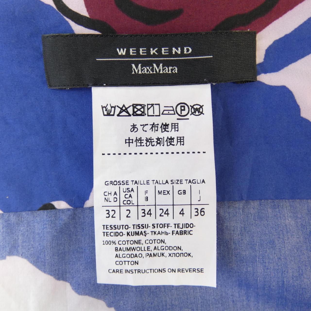 Max Mara weekend连衣裙