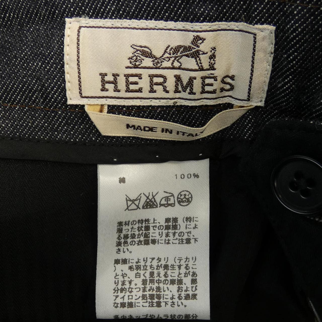 エルメス HERMES 635410HJ ジーンズ