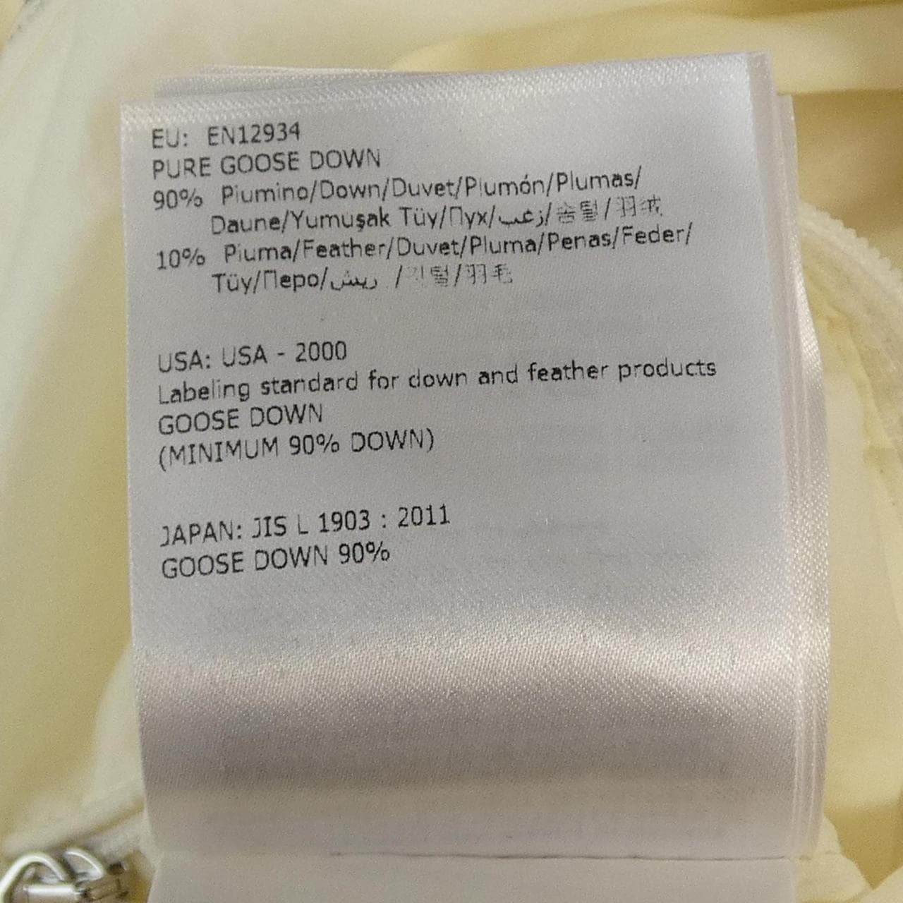 モンクレール MONCLER LIORAN ダウンジャケット