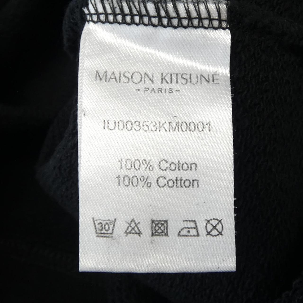 メゾンキツネ MAISON KITSUNE IU00353KM0001 パーカー