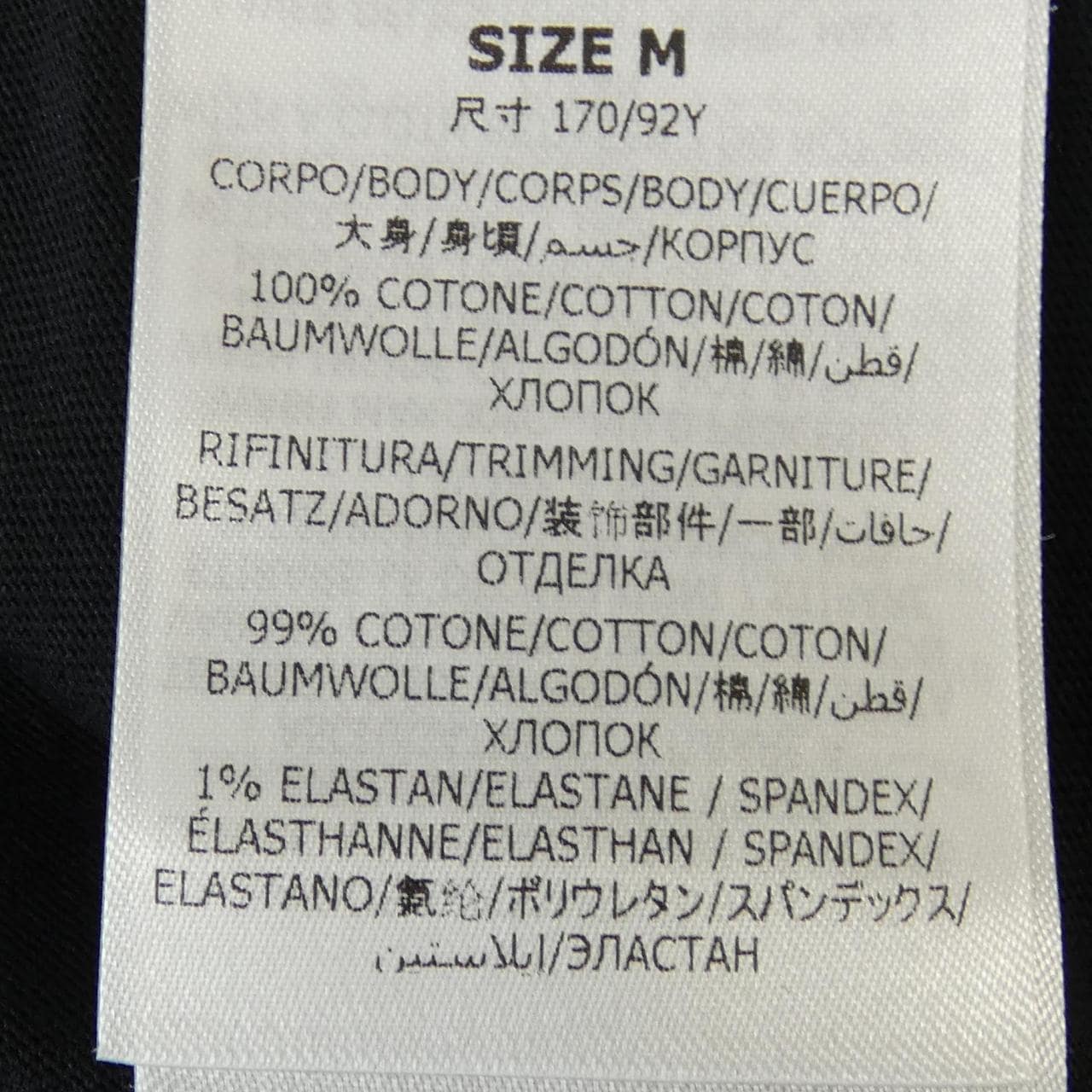 ステラマッカートニー STELLA MCCARTNEY レコードロンティ Tシャツ