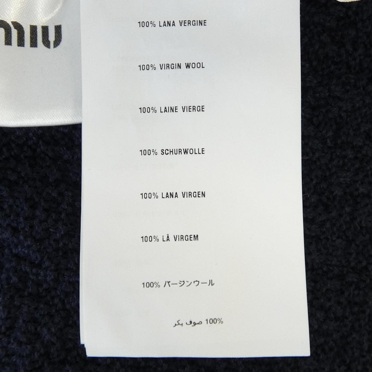 ミュウミュウ MIU MIU MMN681 FQP ニット