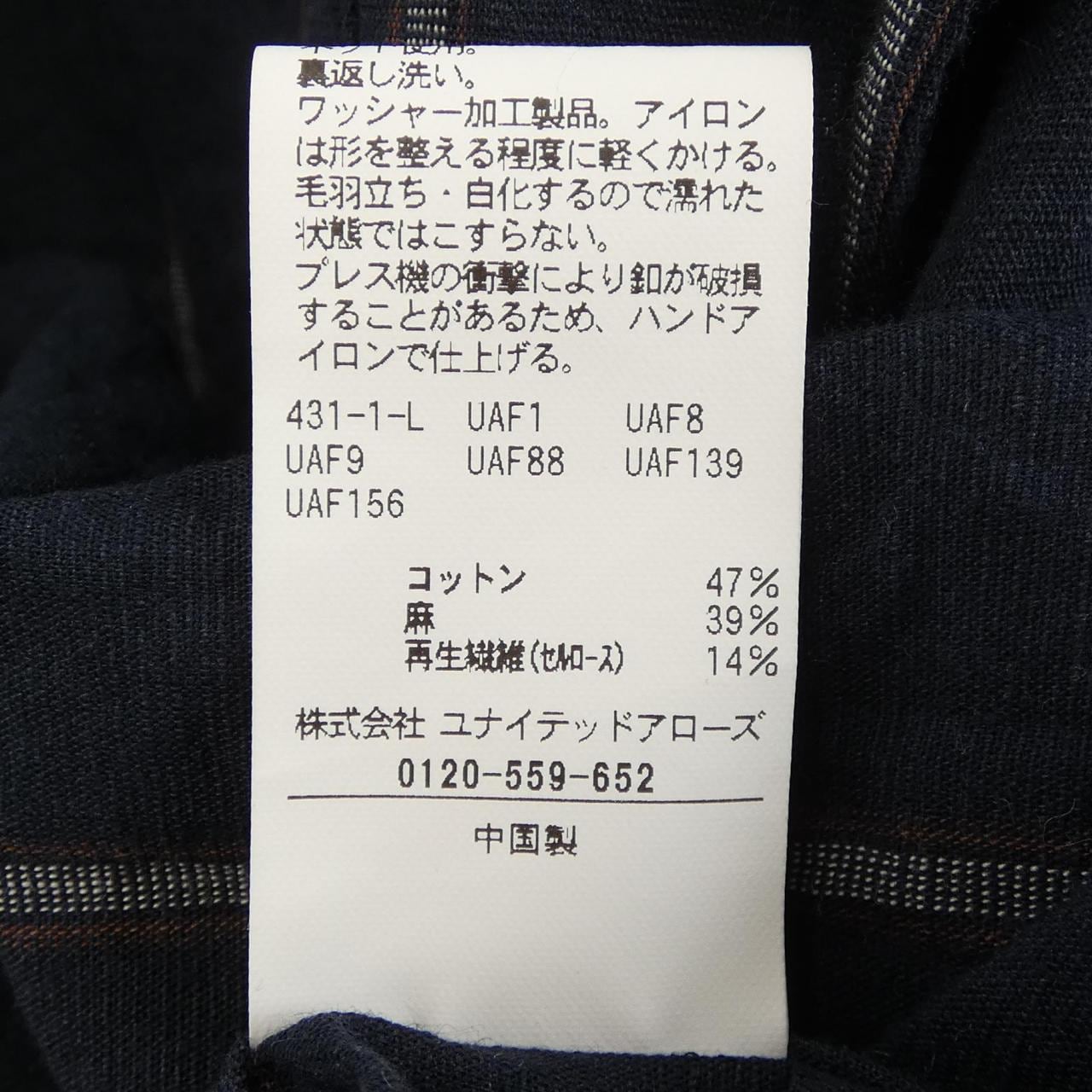 ユナイテッドアローズ UNITED ARROWS S／Sシャツ