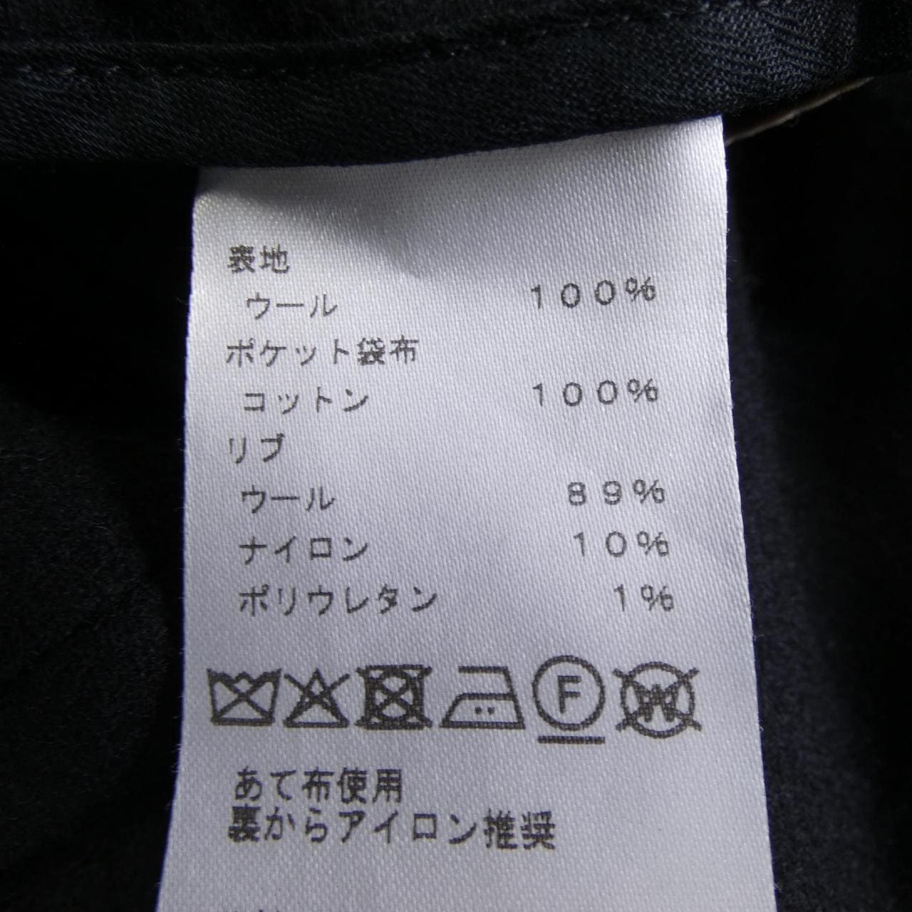 エルメス HERMES 565120H2 パンツ