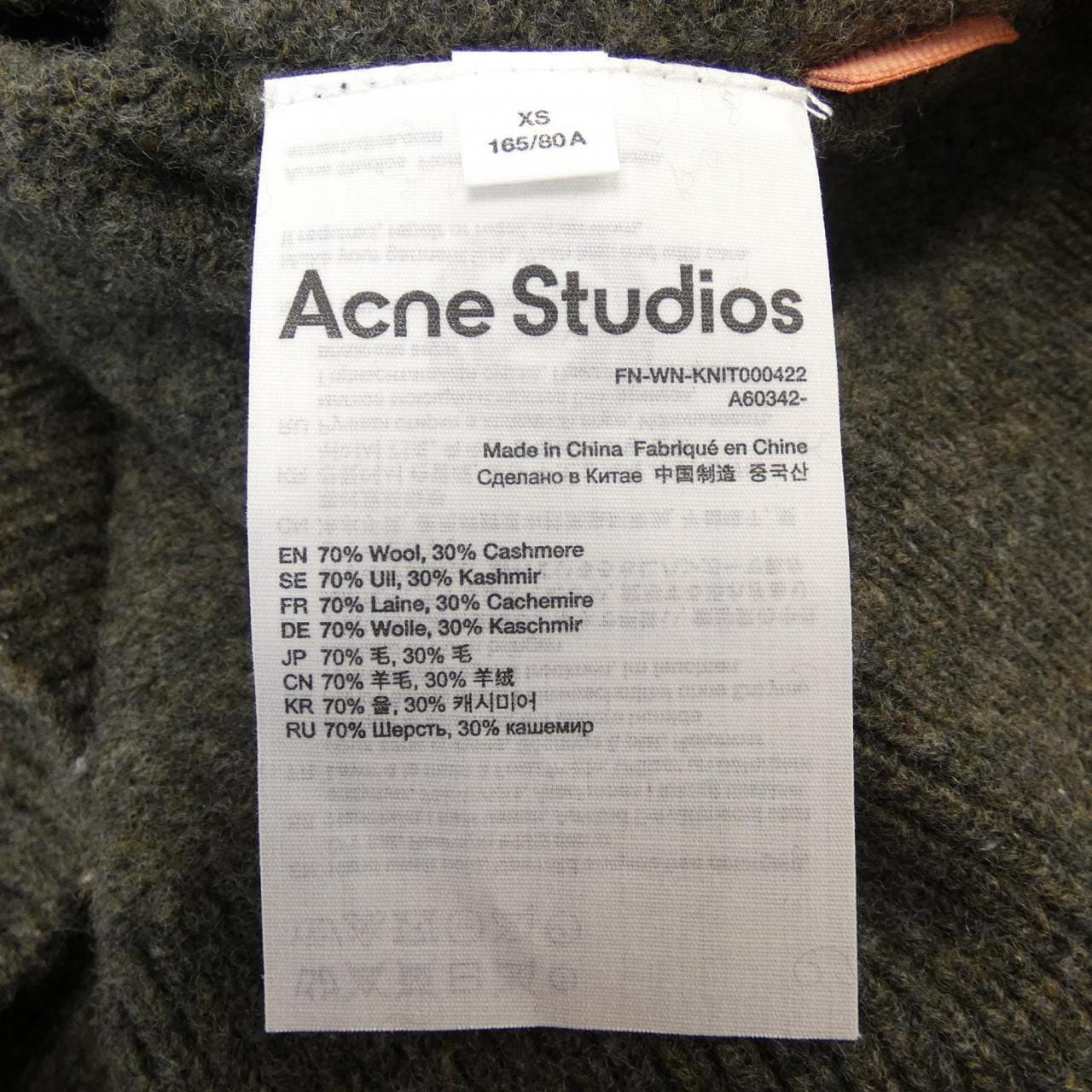 アクネストゥディオズ ACNE STUDIOS ニット