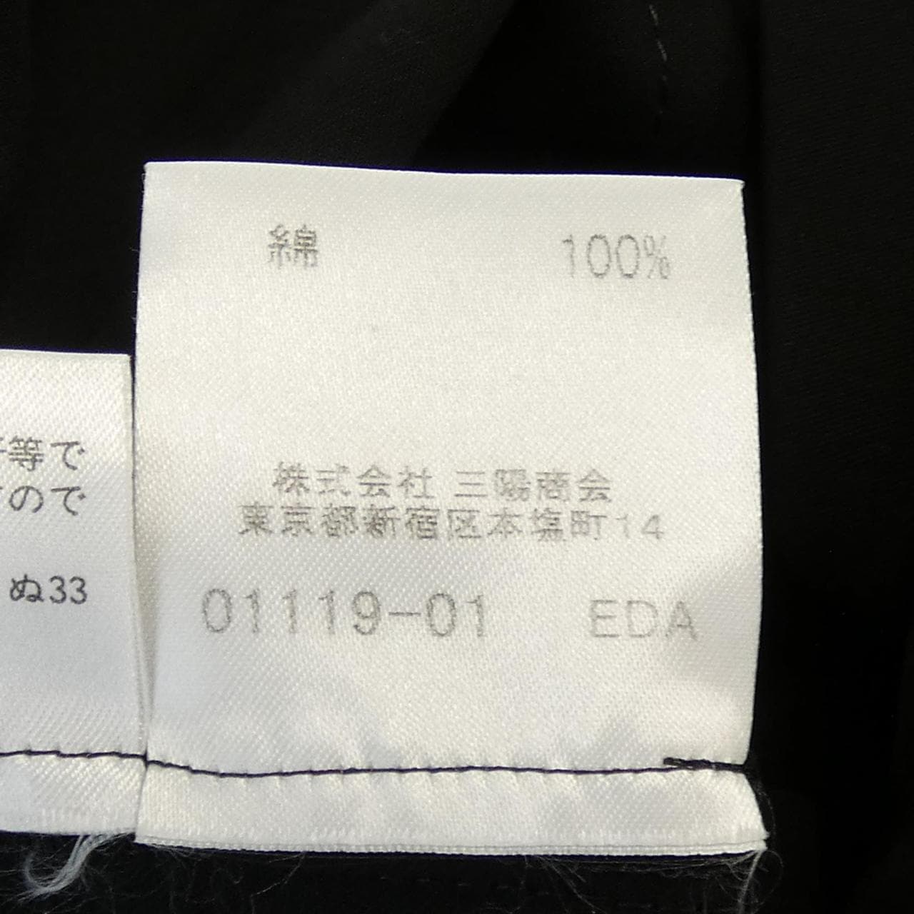 バーバリーロンドン BURBERRY LONDON ジャケット