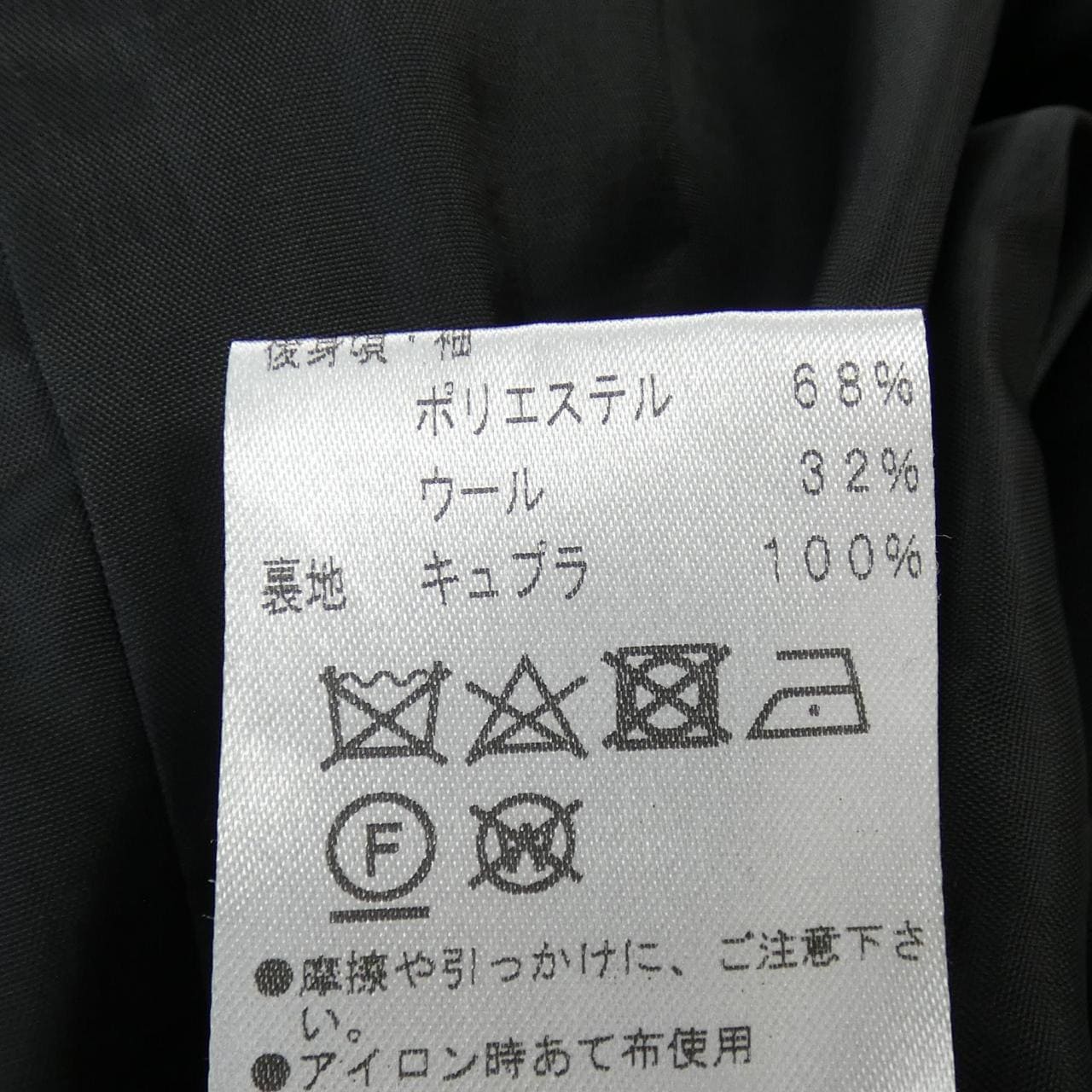 MALHIA KENT コート