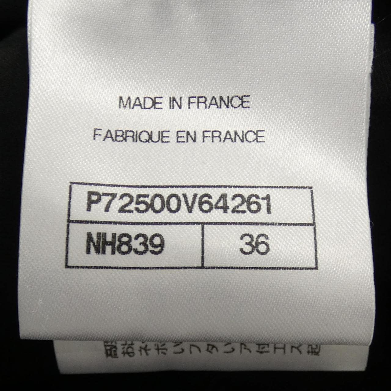 CHANEL CHANEL Collarless Jacket