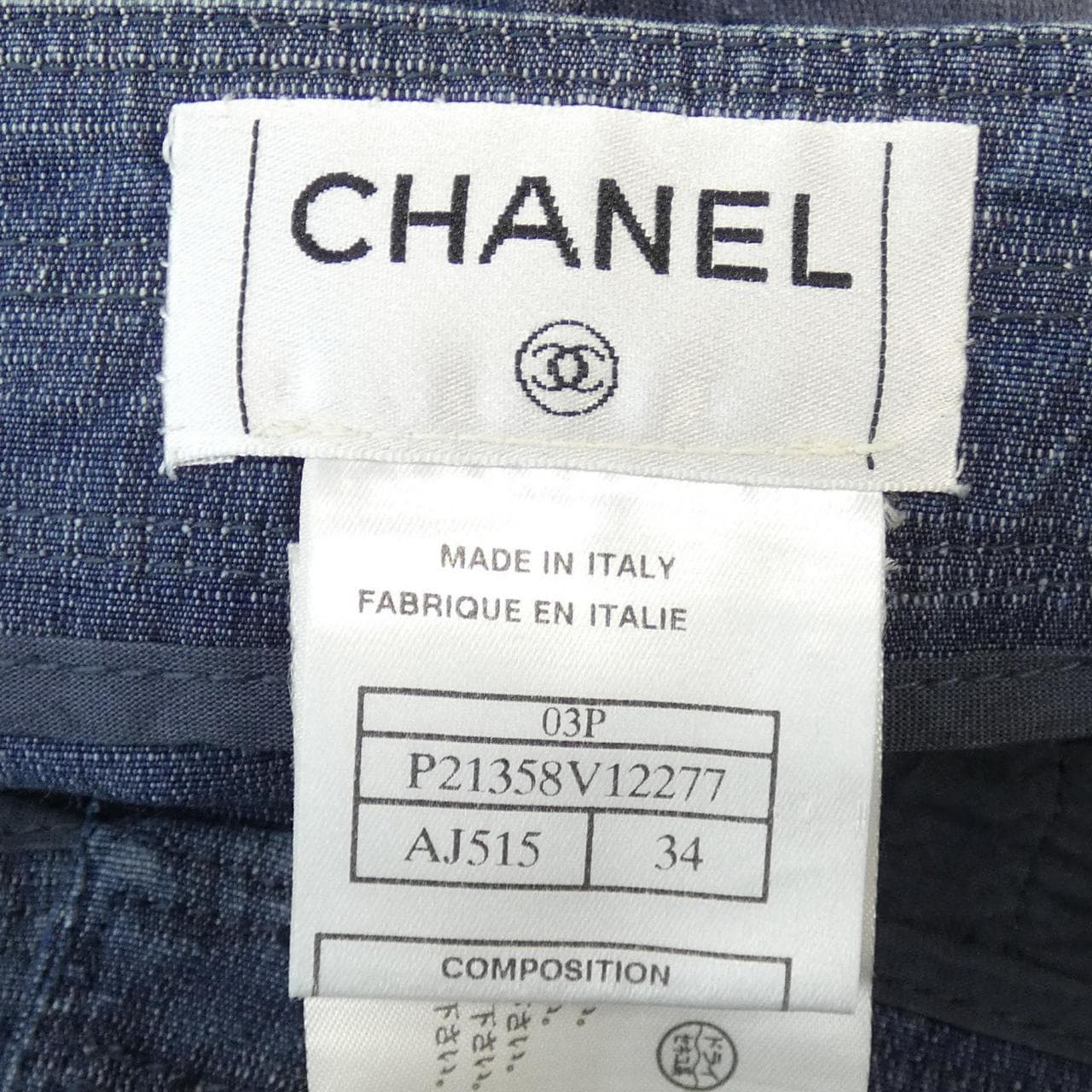 【ヴィンテージ】シャネル CHANEL スカート