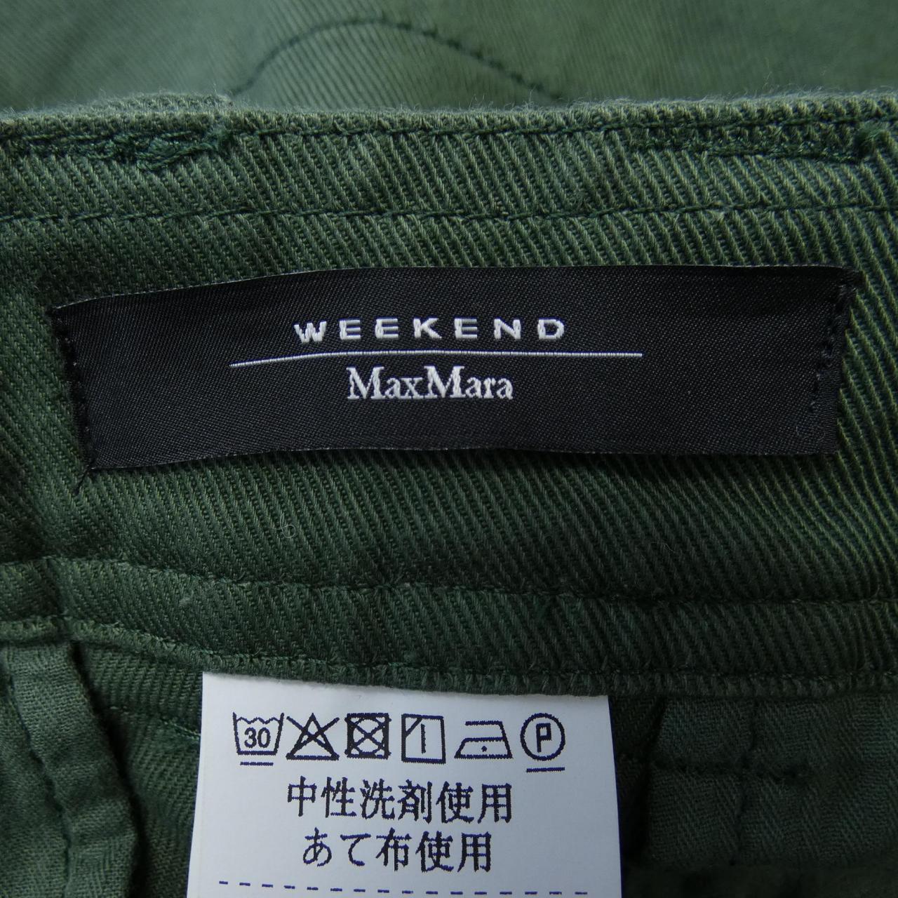 Max Mara weekend马克斯·玛拉周末半身裙