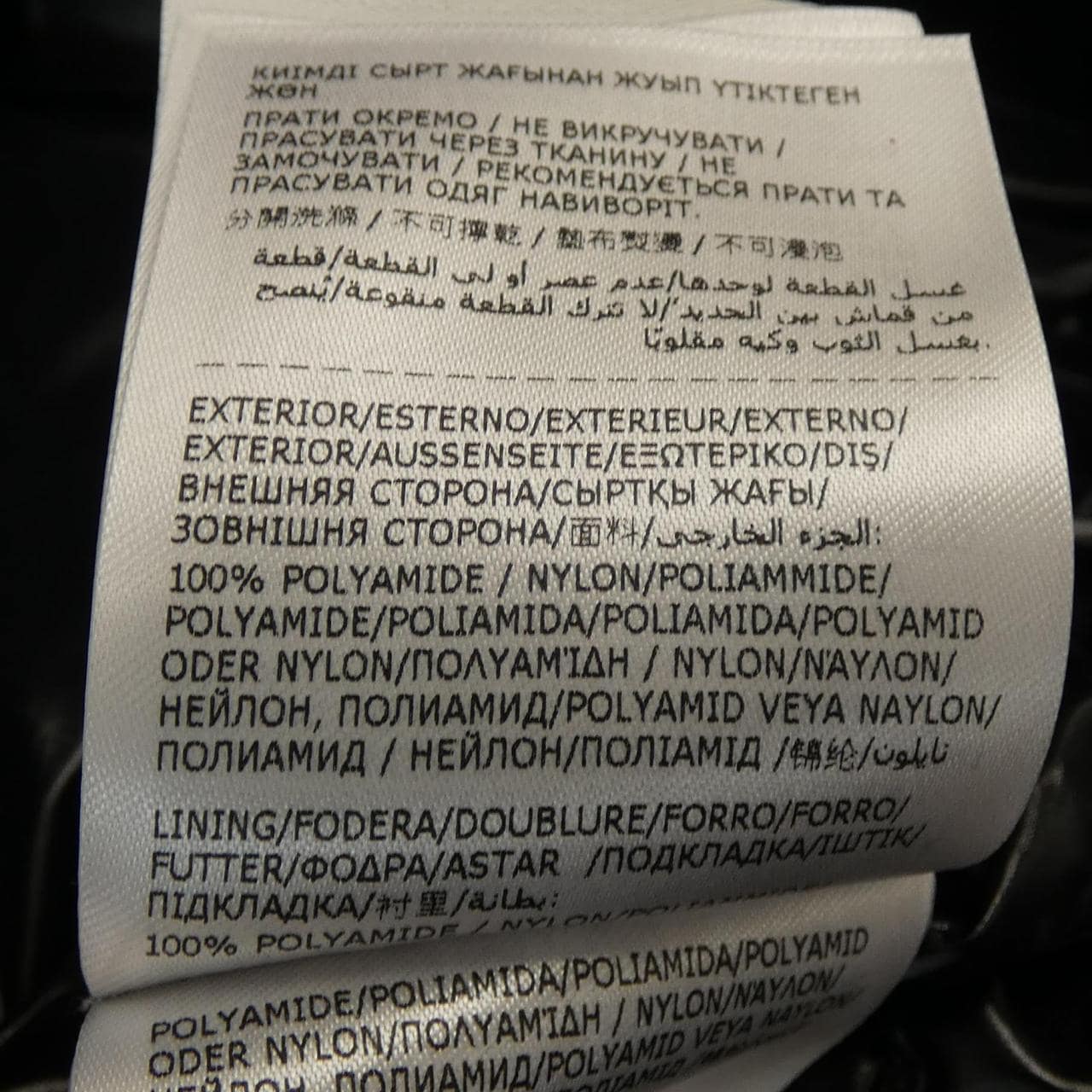 モンクレール MONCLER MADEIRA ダウンジャケット