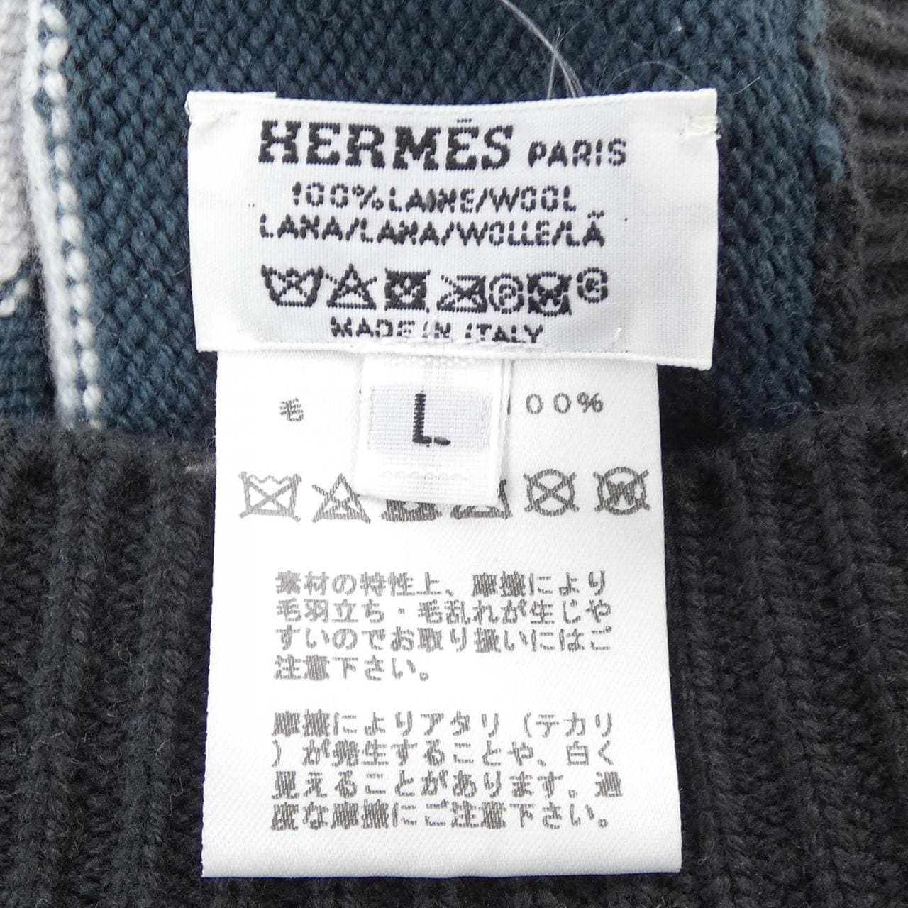 エルメス HERMES ニットキャップ